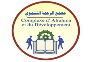 Al Rahma Complex